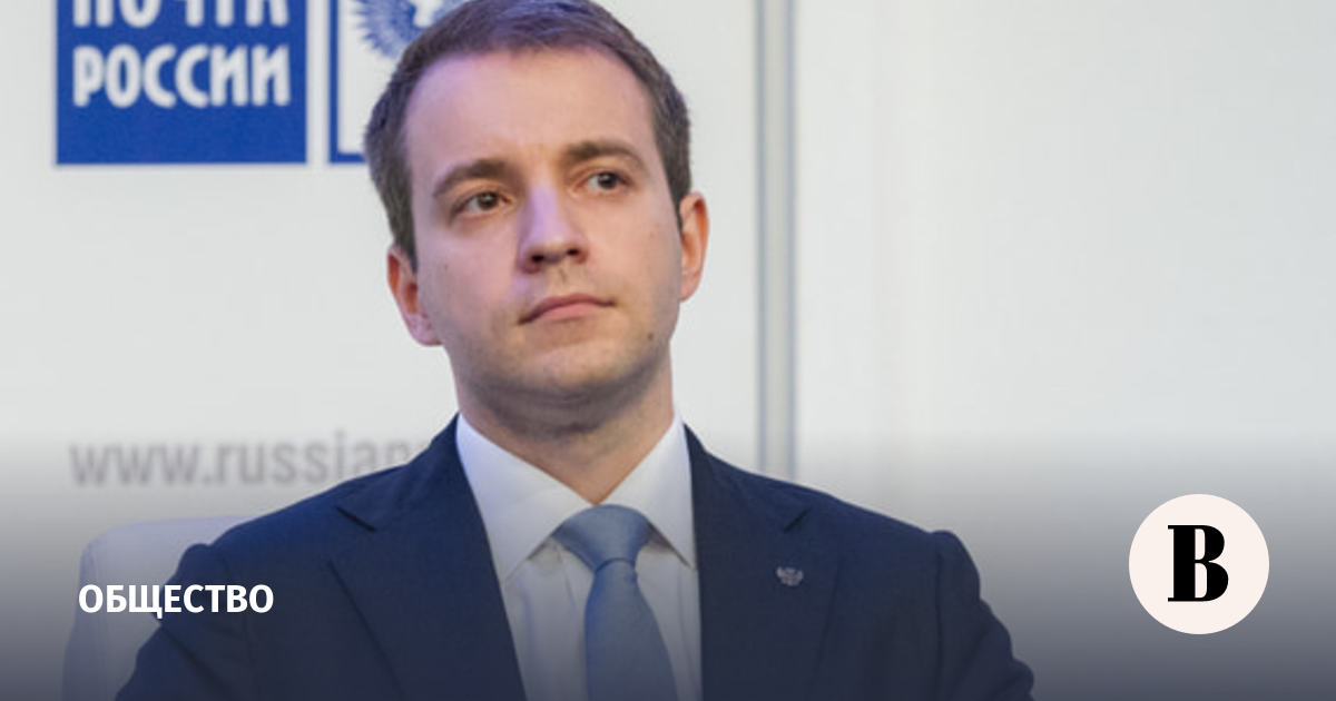 Суд заочно арестовал экс-главу Минкомсвязи Никифорова