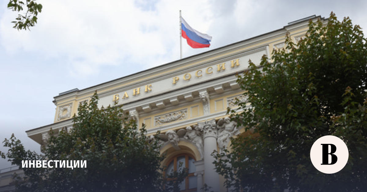 ЦБ изучает дефолт «Евротранса» на признаки инсайда и манипулирования