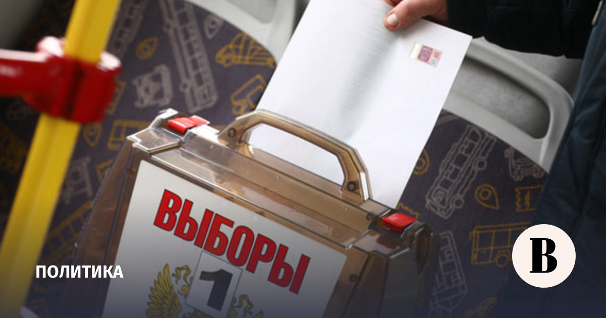 В брянском приграничье сократили время работы избирательных участков