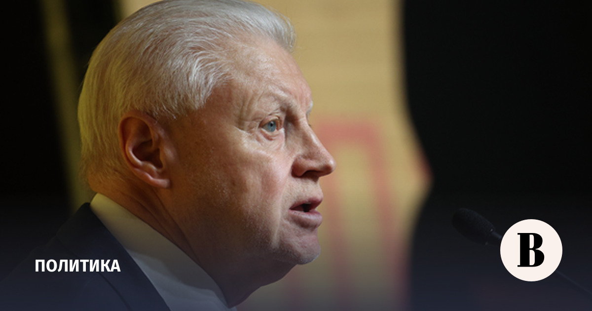 Миронов проголосовал на выборах в Госдуму в онлайн-формате