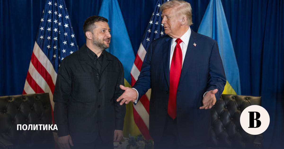 Трамп не планирует встречаться с Зеленским на Генассамблее ООН