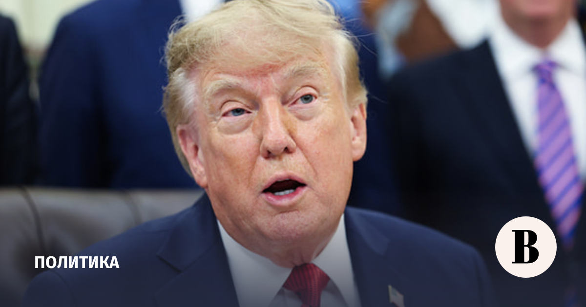 Трамп: Триумфальная арка в Вашингтоне станет военным комплексом