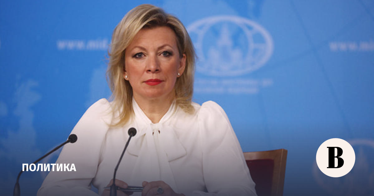 Захарова назвала самые активные зарубежные избирательные участки