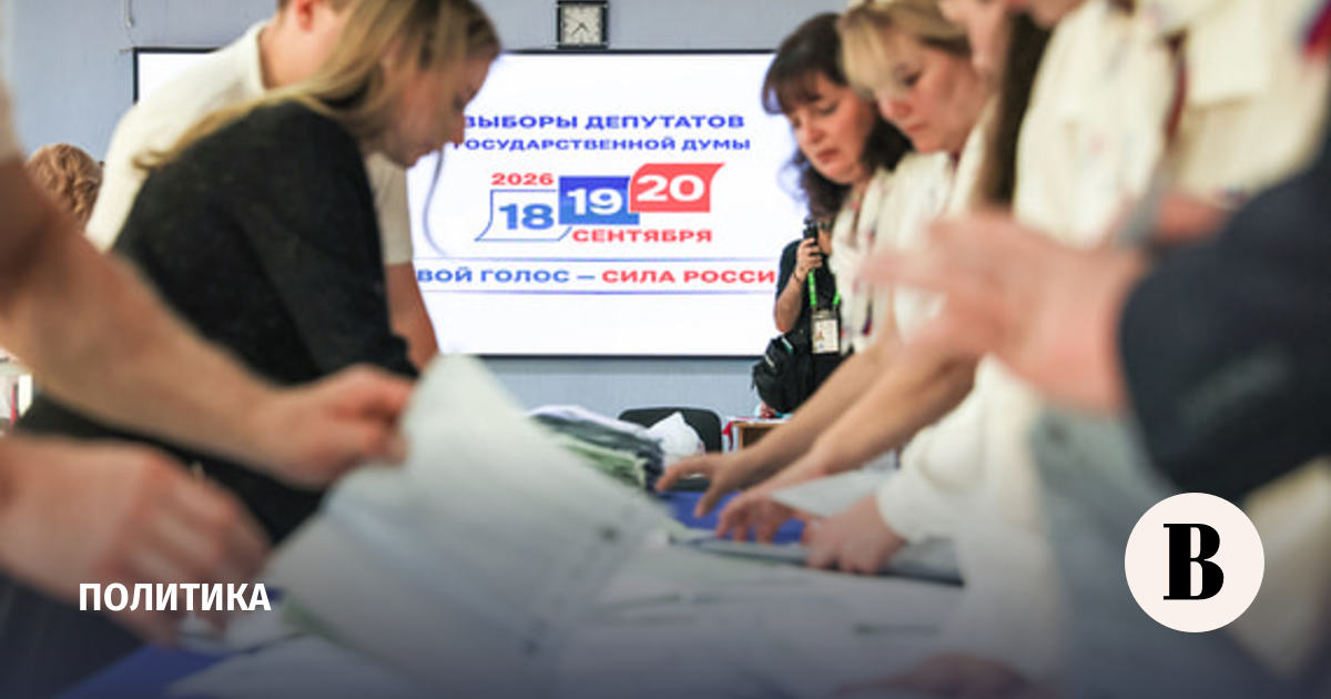 После обработки трети протоколов «Единая Россия» набирает 57,03%