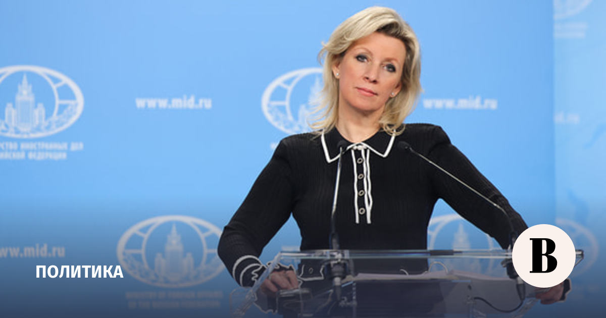 Захарова заявила о попытках сорвать голосование за границей