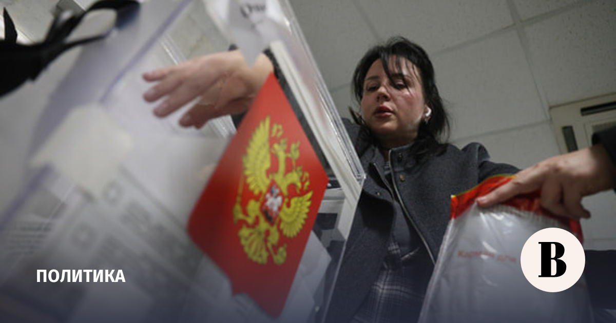 Досрочное голосование на выборах в Госдуму 2026 г. впервые охватило почти 5 млн избирателей