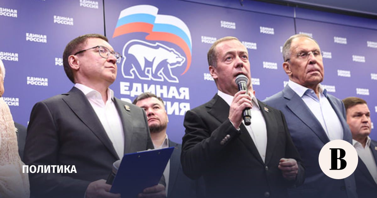 После обработки 41,04% протоколов «Единая Россия» набирает 57,26%