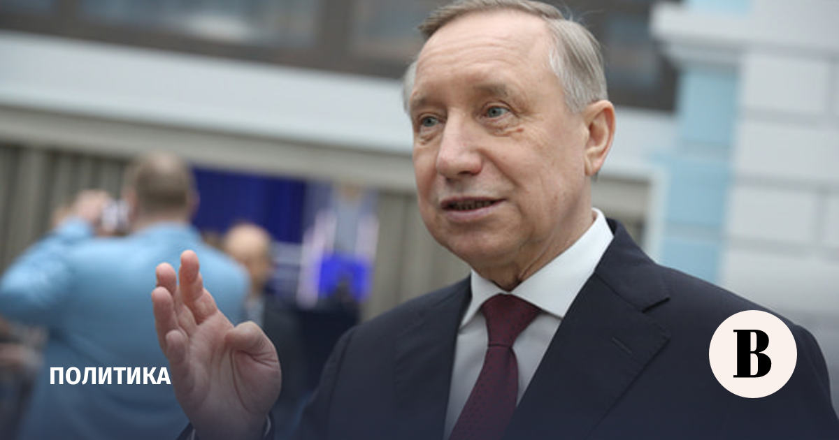 Беглов: выборы в Петербурге прошли организованно и достойно
