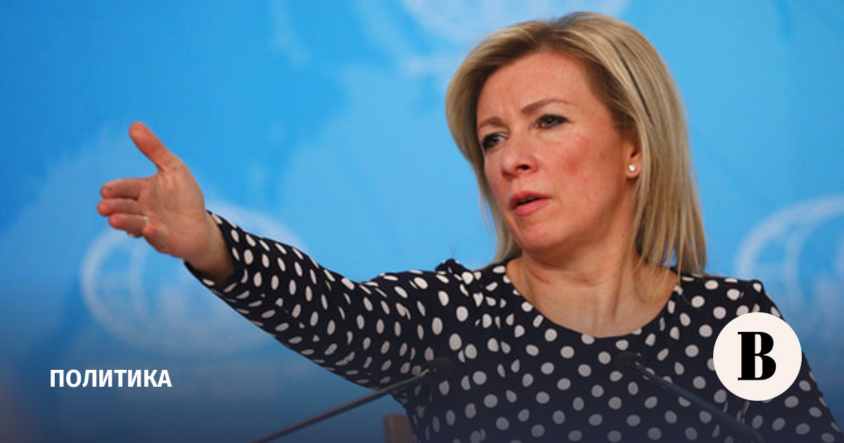 Захарова заявила о нечеловеческом давлении в странах НАТО на выборах в Госдуму