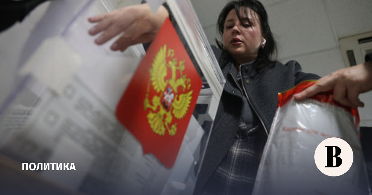 ЦИК обработал более 90% протоколов на выборах в Госдуму