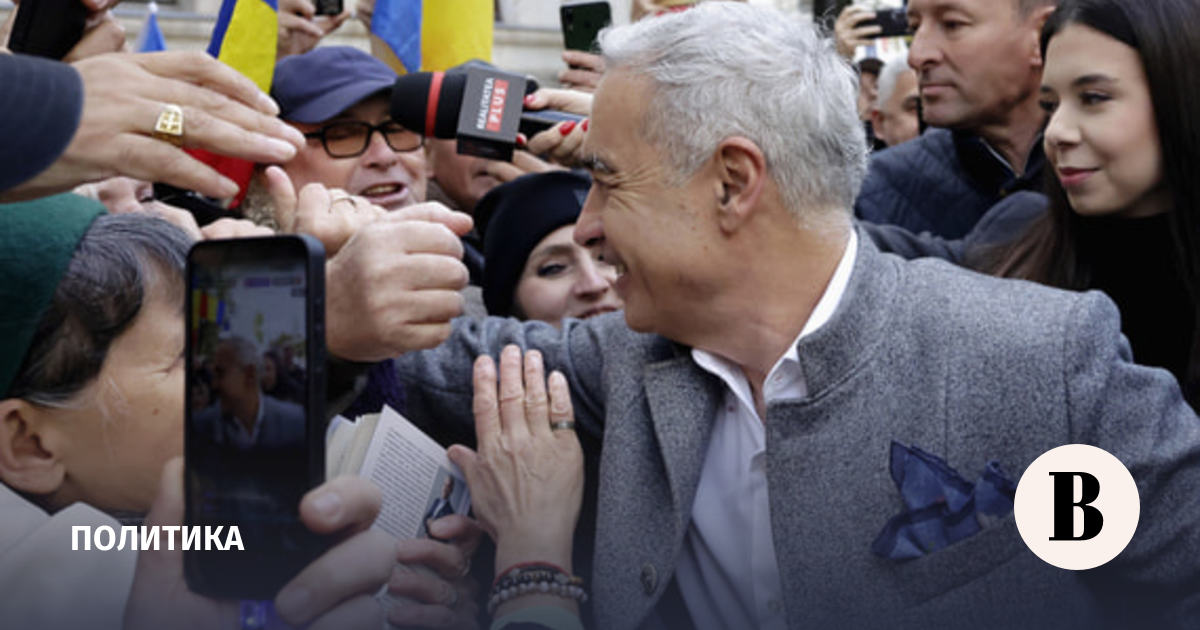 В Румынии задержали бывшего кандидата в президенты Джорджеску