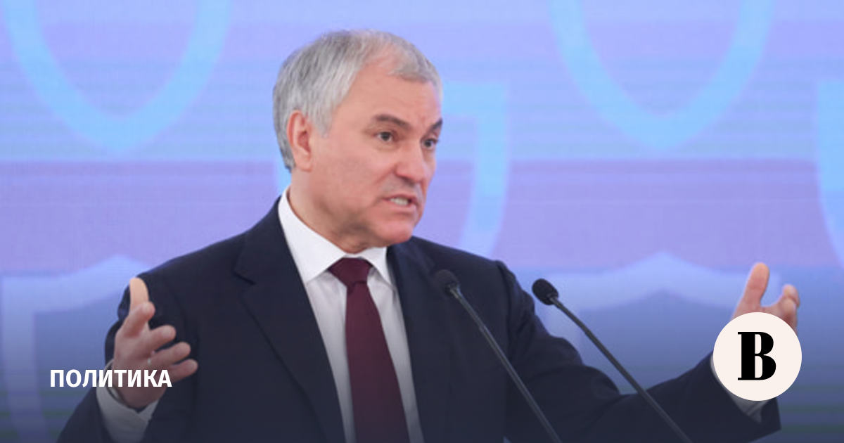 Володин лидирует по округу в Саратовской области