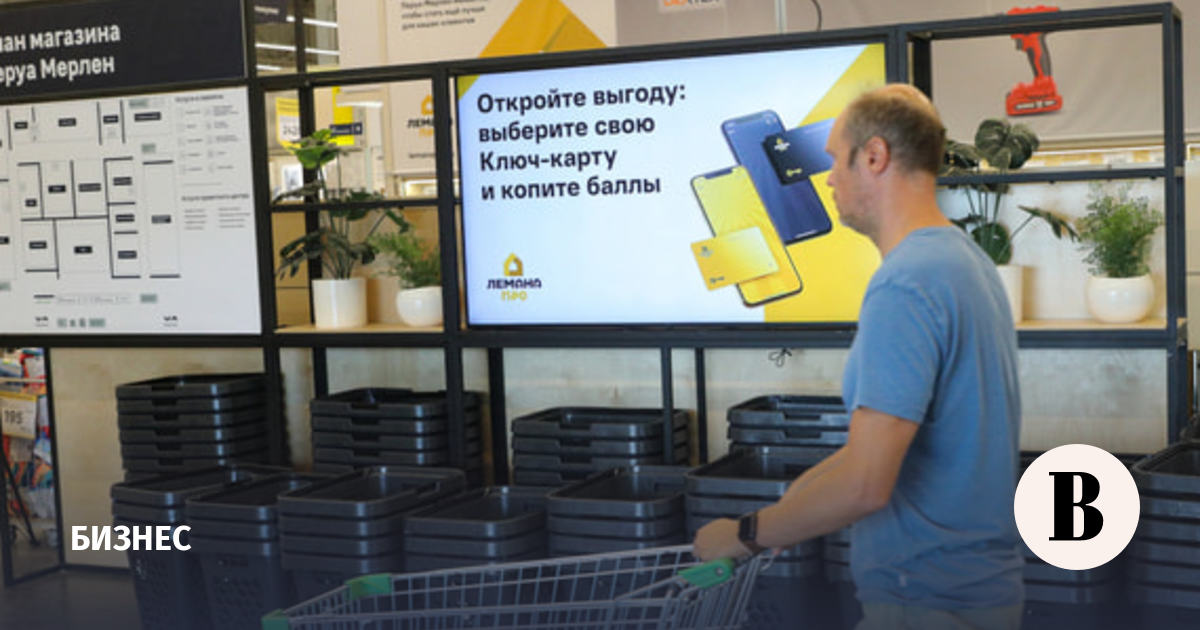 Временный управляющий «Лемана про» намерен сохранить торговую сеть