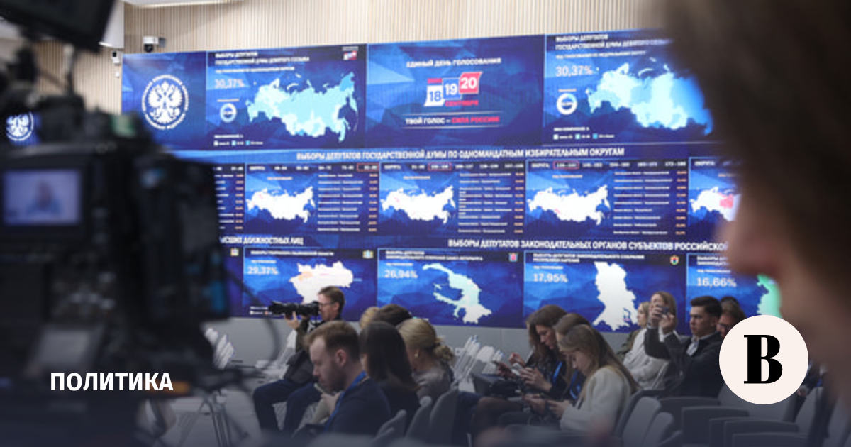 Китай поздравил Россию с успешным завершением выборов