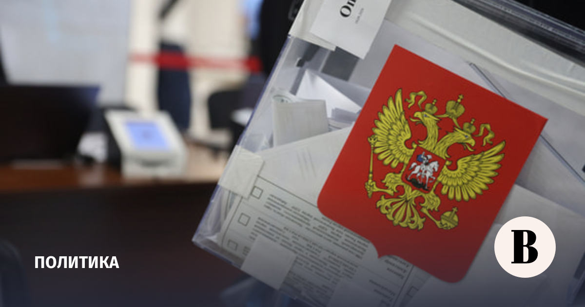 Памфилова: недействительными признали более 36 800 бюллетеней