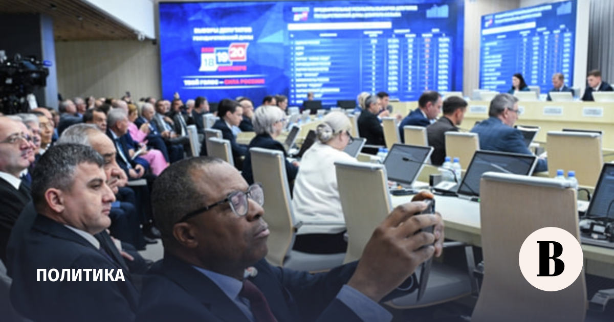 Памфилова: оснований для отмены итогов выборов в России нет