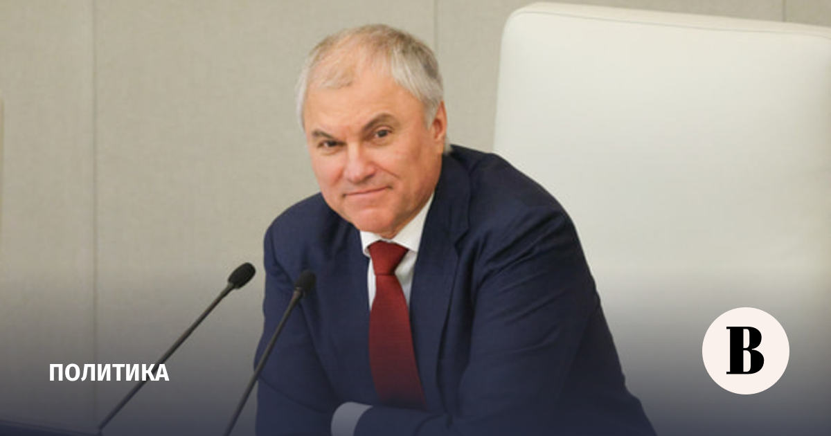 Кремль не стал оценивать возможность возвращения Володина на пост спикера ГД