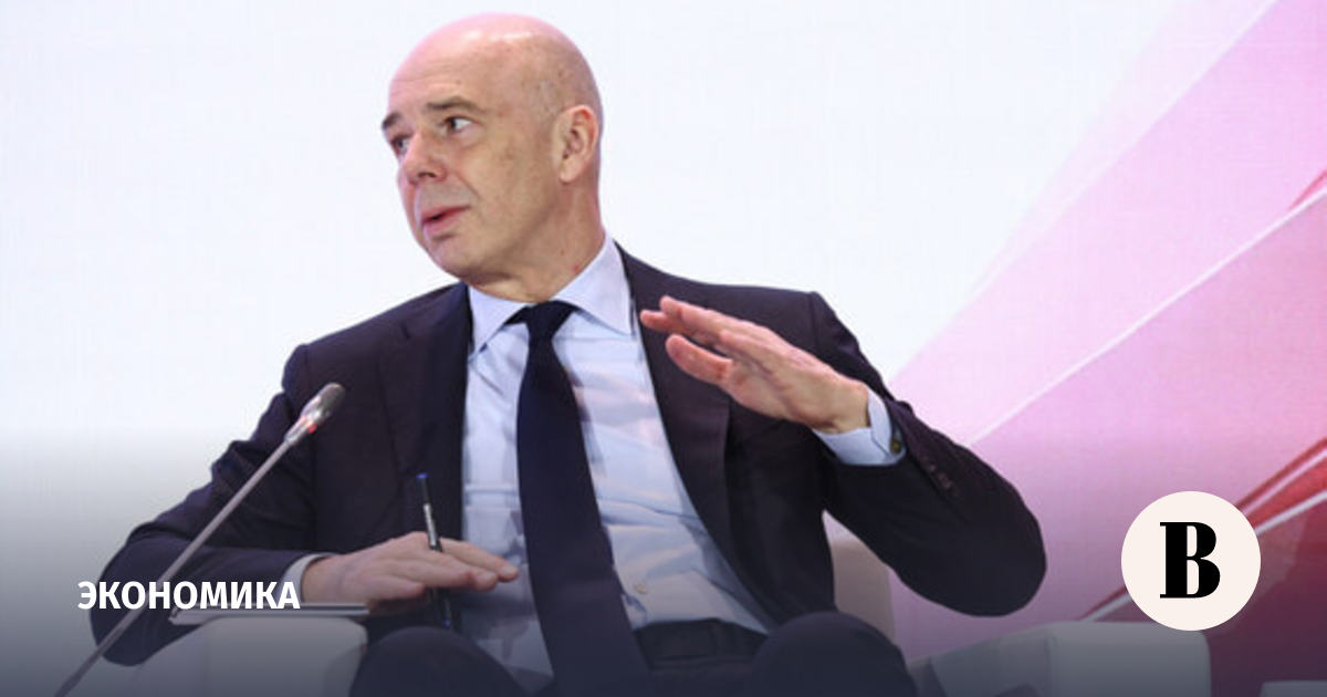 Силуанов: в федеральный бюджет на 2027 год заложат дефицит в 2% ВВП