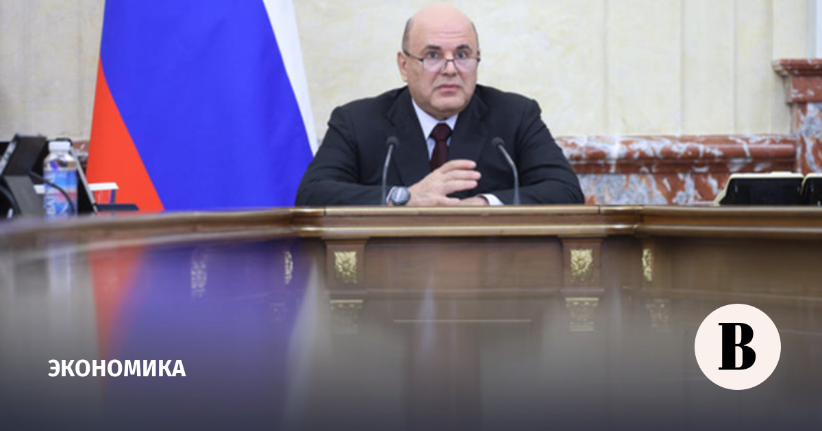 Мишустин: федеральный бюджет должен быть сбалансированным