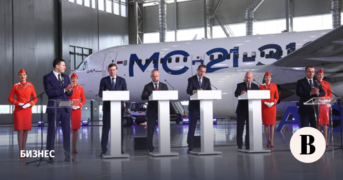Первый самолет МС-21 в парке «Аэрофлота» получит имя «Александр Яковлев»