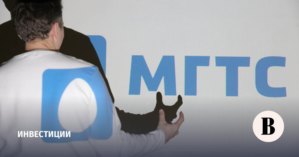 «МГТС» получило заявки на 1,13 млн «префов» в рамках оферты на выкуп