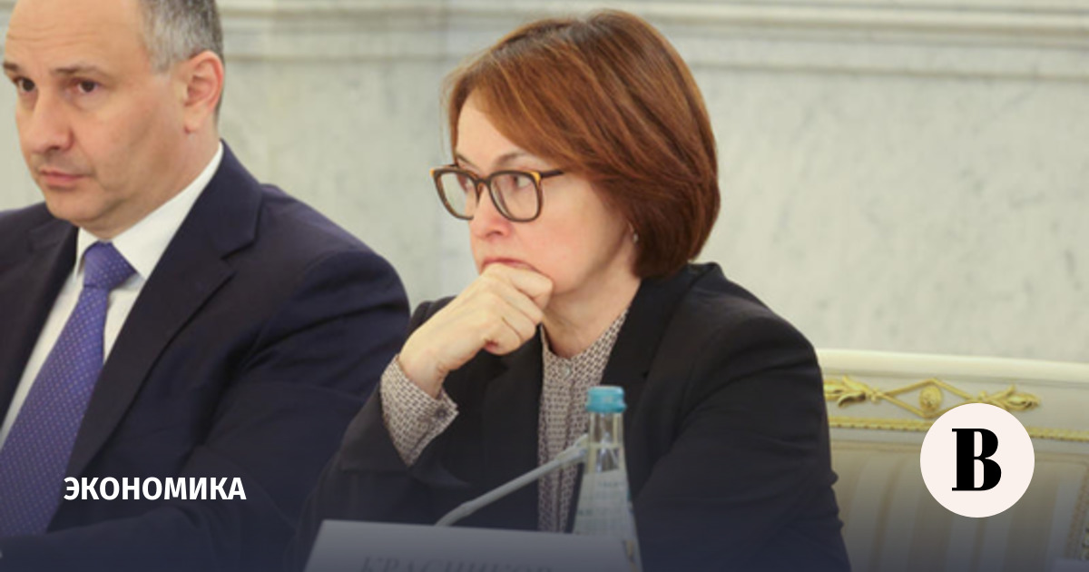 ЦБ: изменения в бюджетной политике не исключают снижения ставки в 2027 году
