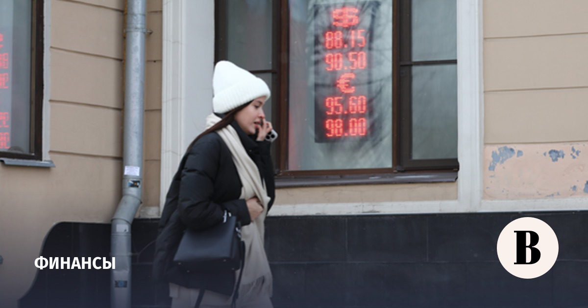 Официальный курс доллара держится на уровне 84 рублей восемь дней