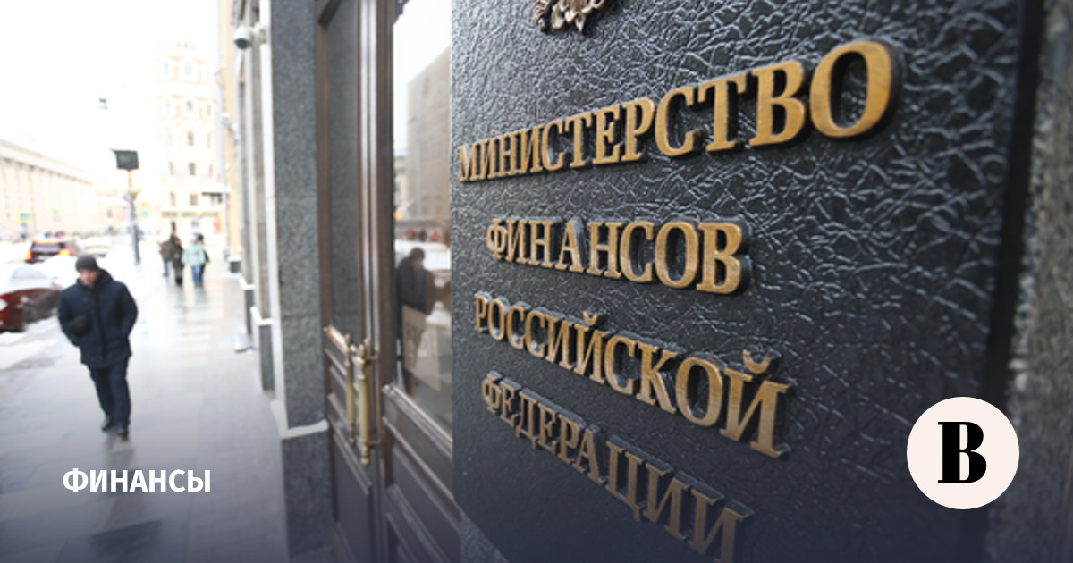Сотрудникам Минфина начали выдавать зарплату цифровыми рублями