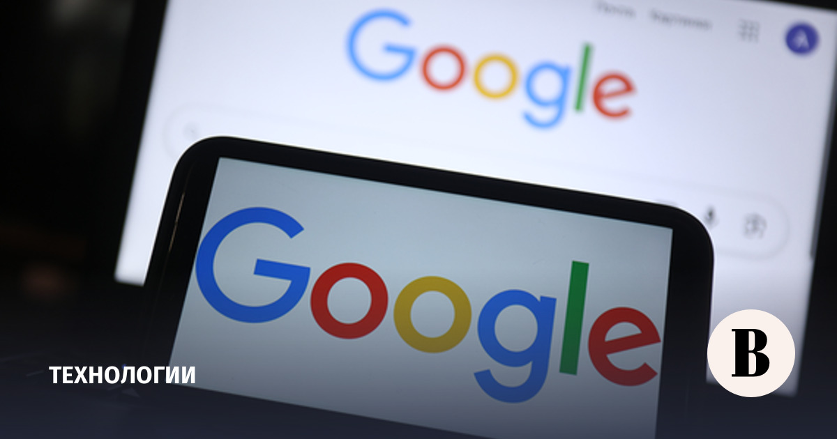Ирландский регулятор оштрафовал Google на 403 млн евро за данные о местоположении