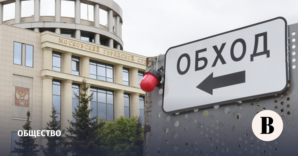 На FreshTunes составили протокол о пропаганде нетрадиционных отношений