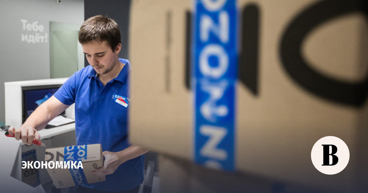 Минфин прорабатывает налоговые отсрочки для Ozon и его селлеров