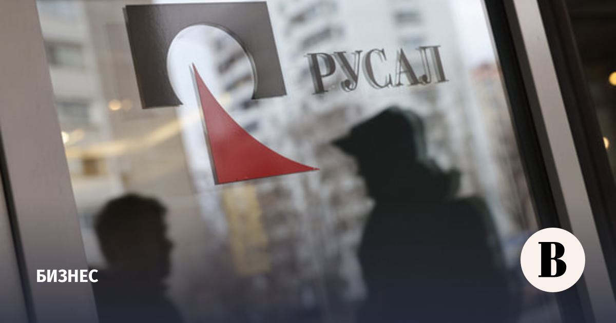 «Русал» собирается ввести новую формулу ценообразования с 1 октября