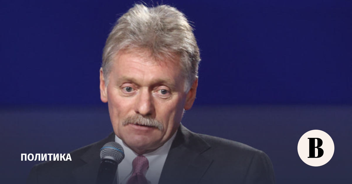 Read the details at vedomosti.ru