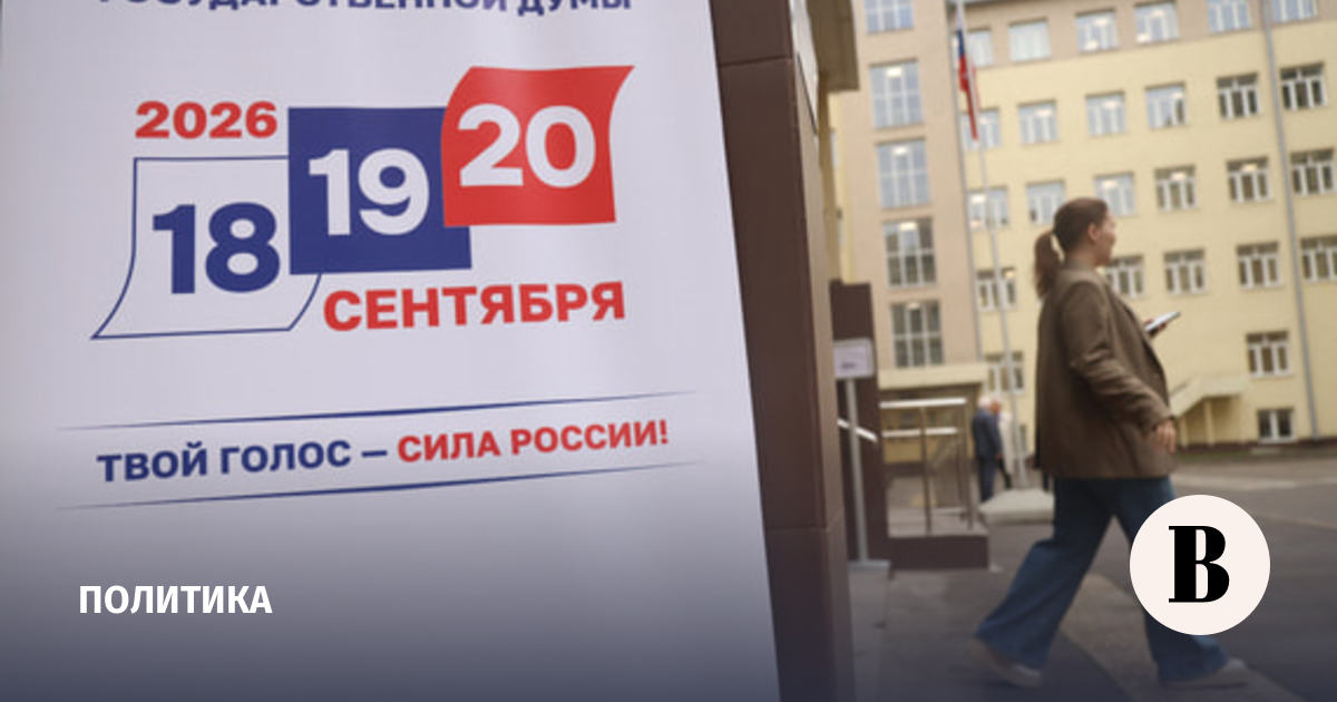 Эксперт назвал три достижения избирательной кампании