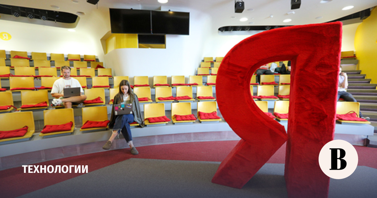 Yandex Cloud планирует занять половину рынка корпоративного ИИ в России