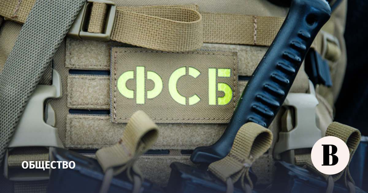 ФСБ задержала жителя Керчи за сбор средств для ВСУ