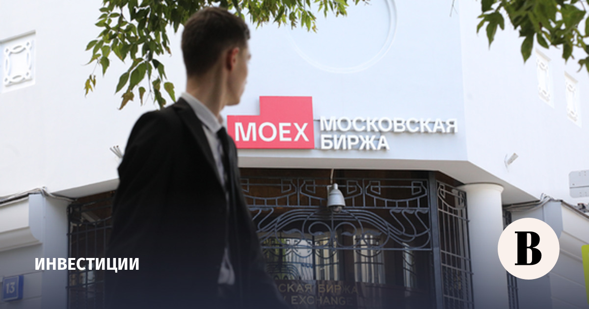 Индекс Мосбиржи превысил 2310 пунктов после открытия основных торгов