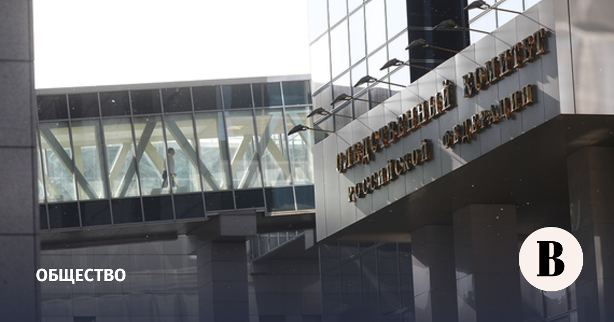 СК возбудил дела против двух экс-судей Арбитражного суда Иркутской области