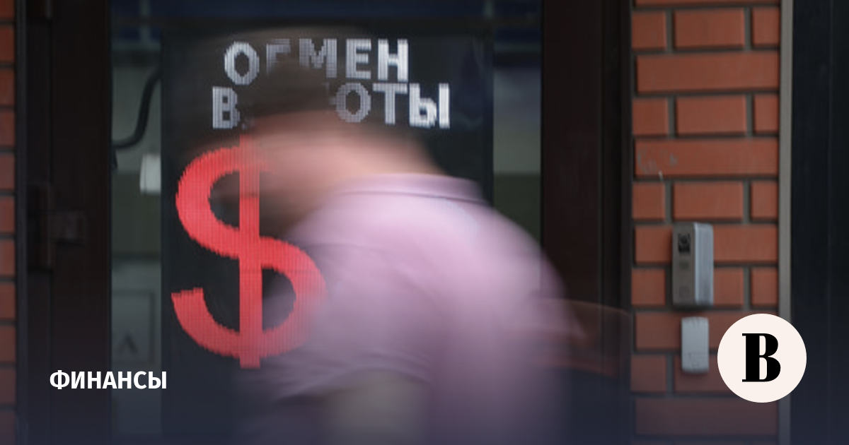 ЦБ немного повысил курс доллара до 84,4 рубля