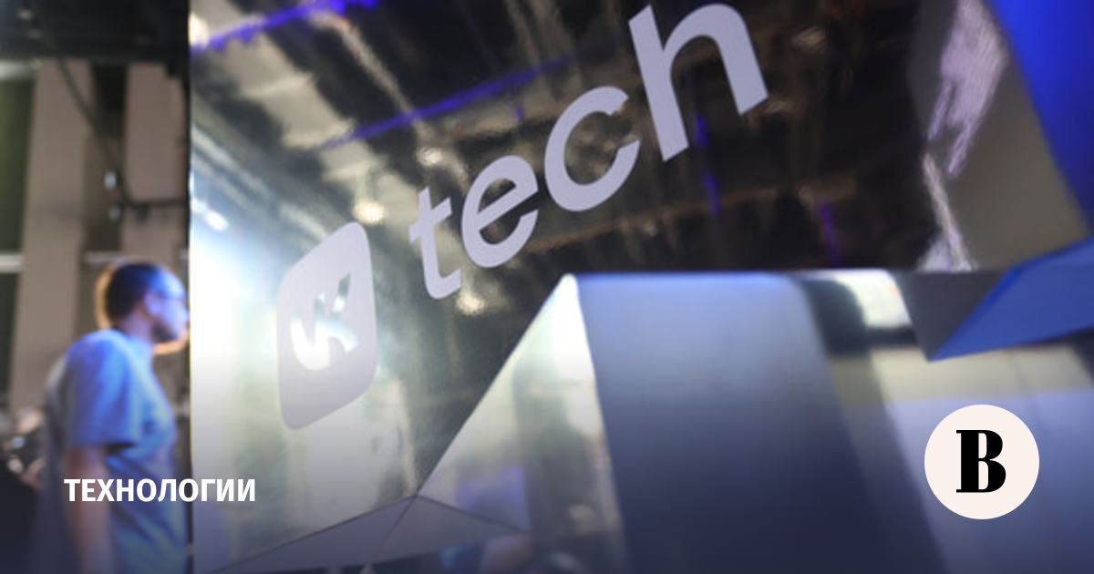 VK Tech перевела видеоконференции VK WorkSpace на новую платформу