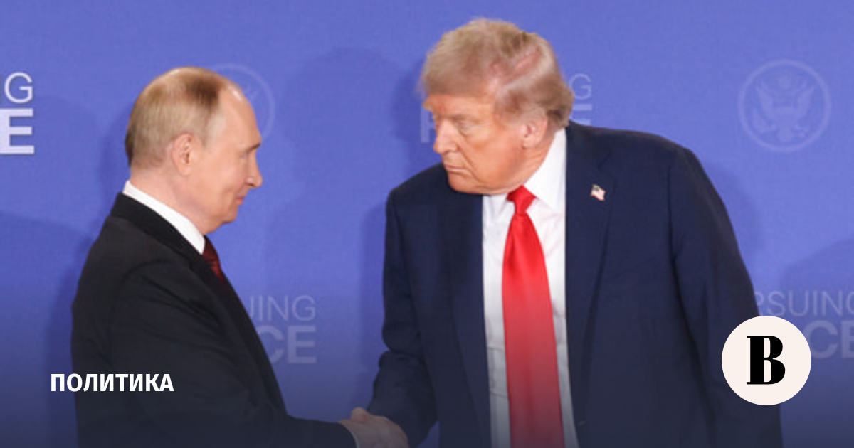Лавров: Европа отговорила Трампа от договоренностей Анкориджа