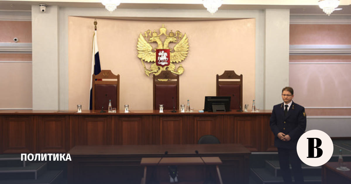 Верховный суд предложил реформу суда присяжных