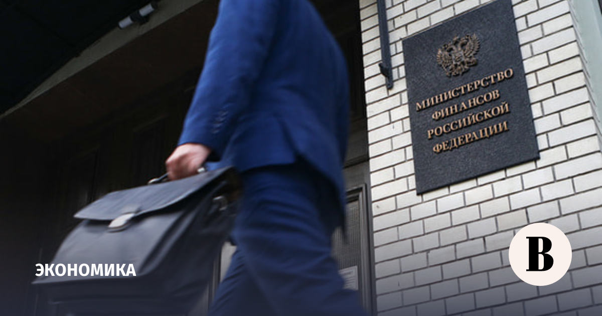 Минфин предложил включить «пассивные» доходы в налоговую базу по НДФЛ