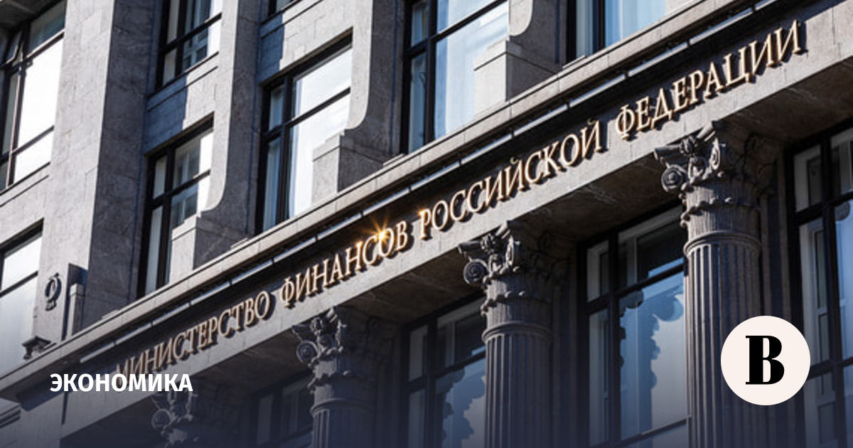 Минфин внёс в правительство бюджет на 2027–2029 годы и изменения по НДФЛ