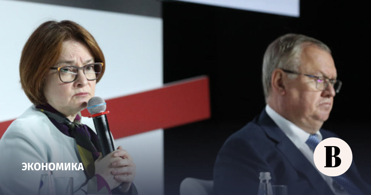 Костин и Набиуллина назвали главную угрозу российской экономике