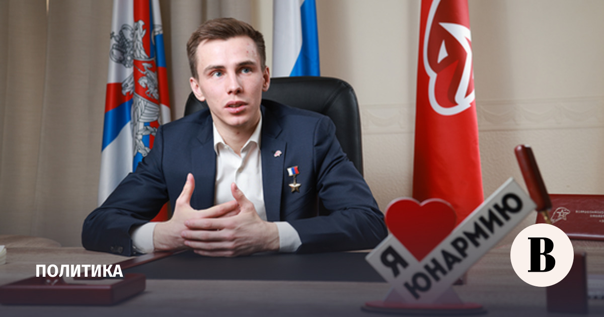ЕР выдвинула Головина на пост главы комитета Госдумы по молодежной политике