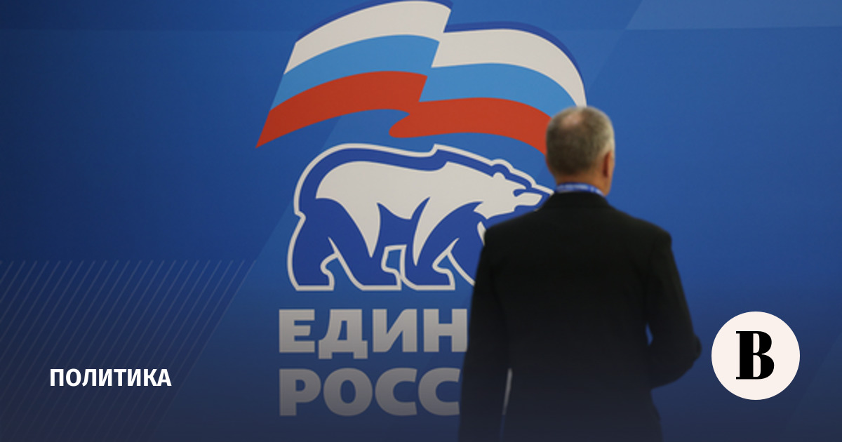 Кобылкин: первое собрание фракции «Единой России» в Госдуме пройдет 29 сентября