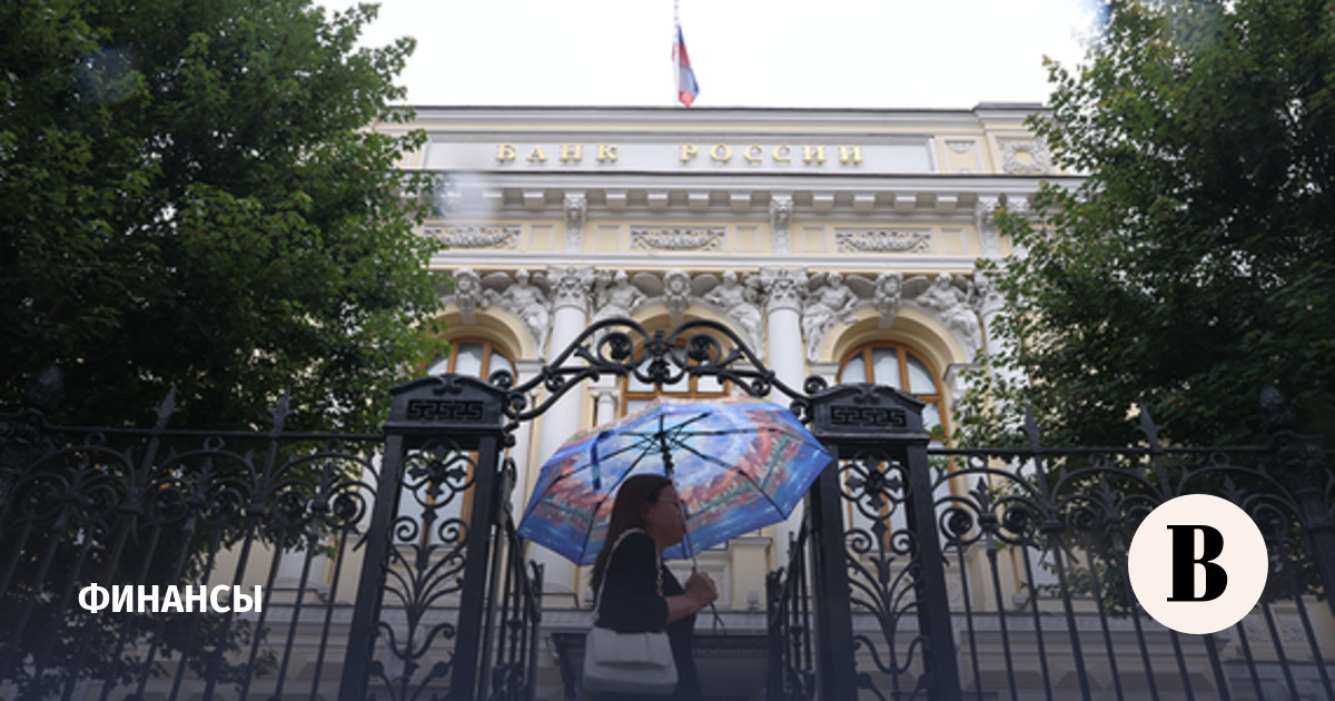 ЦБ утвердил порядок допуска компаний на рынок криптовалют