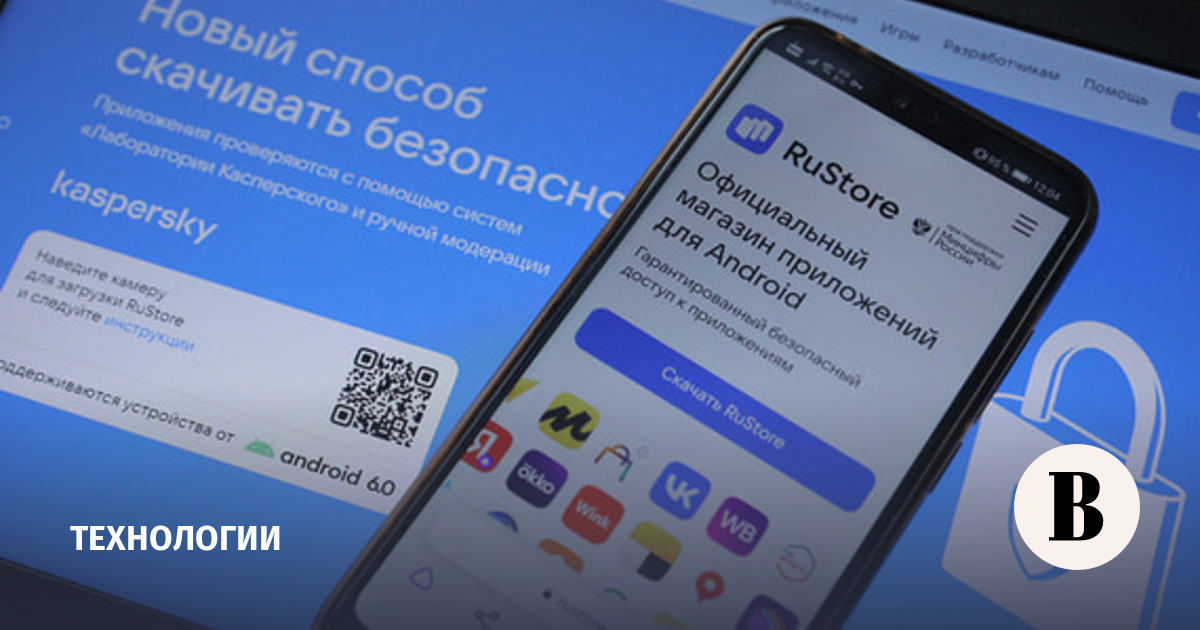 Кабмин подготовил проект постановления о предустановке RuStore на Smart TV