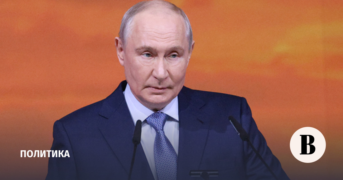 Путин связал решение об очном участии в саммите АТЭС с ситуацией в России